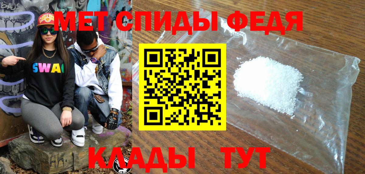 Соликамск  Amphetamine 97%  Вход с VPN 