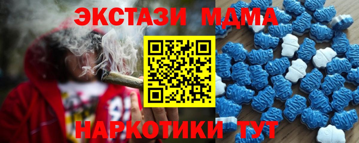 Ecstasy VHQ  гидра как зайти  Ecstasy  Экстази mix  Соликамск  Вход с VPN 
