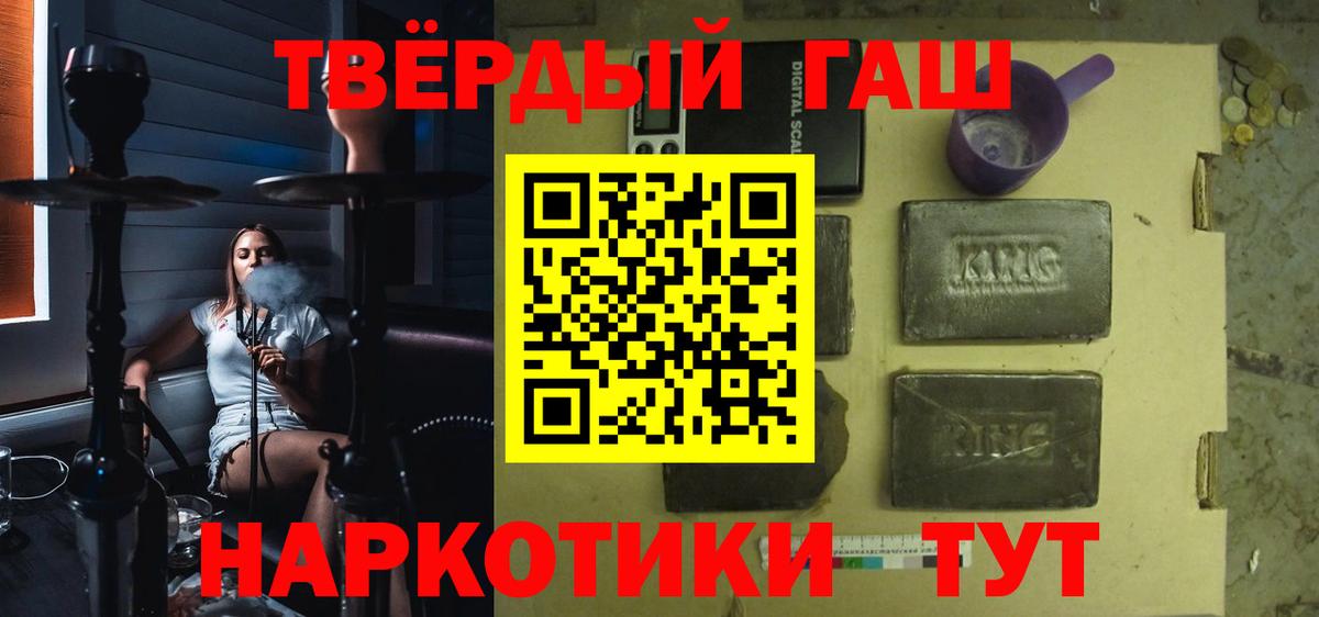 Гашиш Ice-O-Lator Соликамск