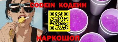 наркотики Малгобек