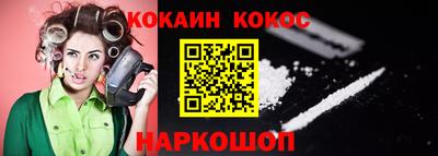 наркотики Малгобек