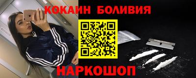 скорость Малоярославец
