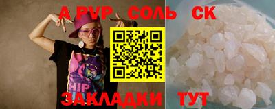 наркотики Малгобек