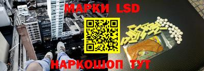 наркотики Малгобек