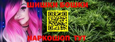 наркотики Малгобек