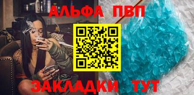 наркотики Малгобек