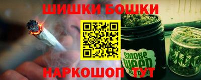 наркотики Малгобек