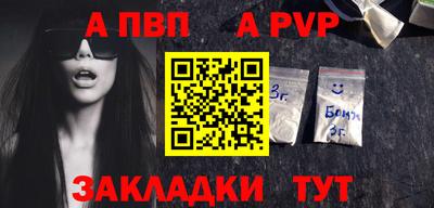 дистиллят марихуана Мариинск