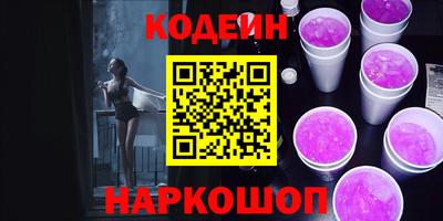 наркотики Малгобек