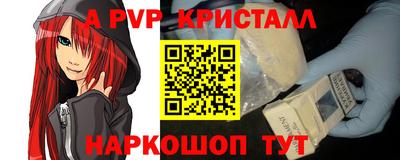 дистиллят марихуана Мариинск