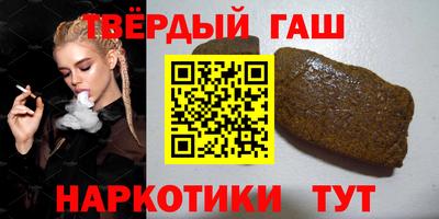дистиллят марихуана Мариинск