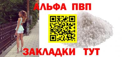дистиллят марихуана Мариинск