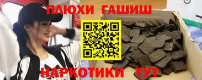 дистиллят марихуана Мариинск