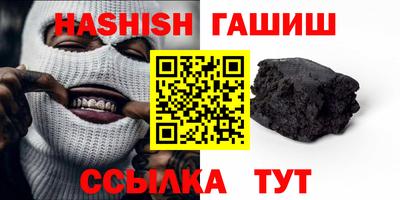 дистиллят марихуана Мариинск