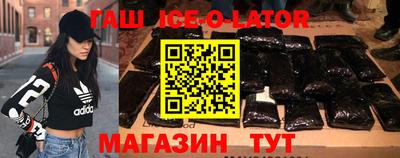 дистиллят марихуана Мариинск