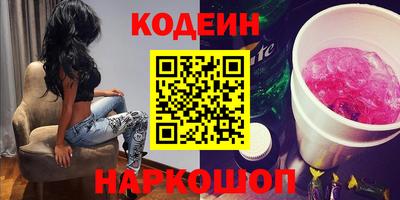 наркотики Малгобек