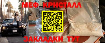 скорость Малоярославец