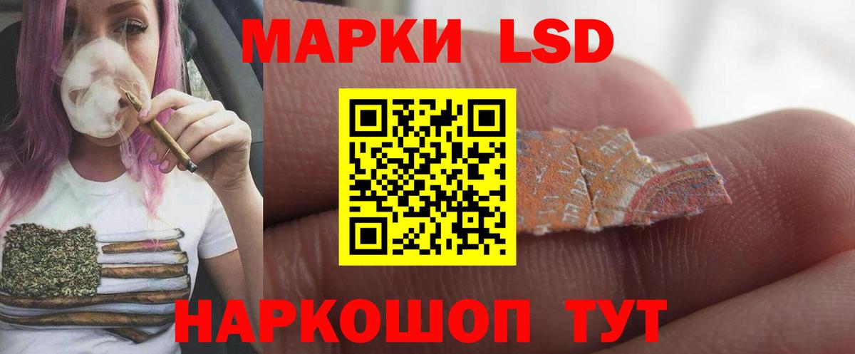 A-PVP СК кристаллы  Вход с VPN  Меф кристаллы  Гашиш  Соликамск  Конопля  NBOMe 