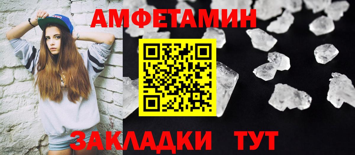 Первитин Декстрометамфетамин 99.9%  Первитин Декстрометамфетамин 99.9%  Вход с VPN  Соликамск 