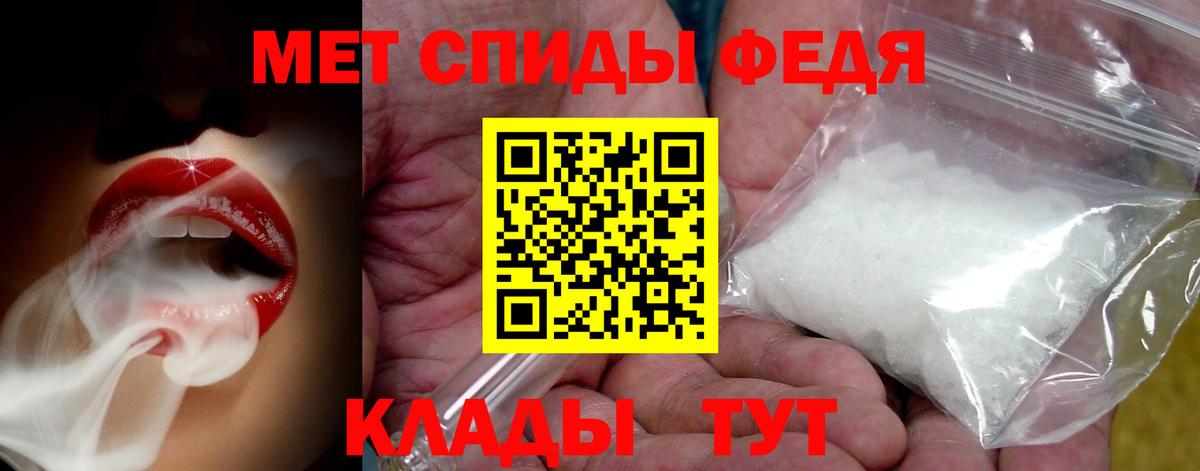 Первитин пудра Соликамск